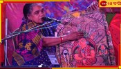 Street Art Festival: রংমশাল ২০২৩! শহরে লুপ্তপ্রায় শিল্পকলা নিয়ে স্ট্রিট আর্ট ফেস্টিভ্যাল...