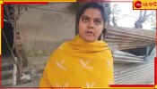 Balurghat: টিউশনে চতুর্থ শ্রেণির ছাত্রীকে যৌন নির্যাতন! শিক্ষিকার বাবাকে বেধড়ক মারধর-বাড়ি ভাঙচুর স্থানীয়দের