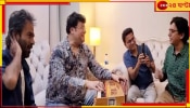 Watch Viral Video: ‘সাদা সাদা কালা কালা’ গানে বুঁদ দুই বাংলা, ভাইরাল নচিকেতা-রবি-চঞ্চলের যুগলবন্দি... Watch Viral Video: ‘সাদা সাদা কালা কালা’ গানে বুঁদ দুই বাংলা, ভাইরাল নচিকেতা-রবি-চঞ্চলের যুগলবন্দি...
