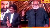 RRR song wins Oscars 2023: ১৪ বছর পর কাটল খরা, &#039;নাটু নাটু&#039;-র হাত ধরে ভারতে এল অস্কার...