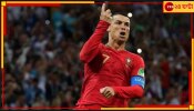 Cristiano Ronaldo: ৩৮-এও অপরিহার্য, আসন্ন ইউরো ২০২৪ কোয়ালিফায়ারে পর্তুগাল দলে ফিরলেন রোনাল্ডো