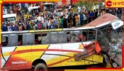 Bus Accident: টায়ার ফেটে বাস উড়ে গিয়ে পড়ল খাদে, ভয়ংকর দুর্ঘটনায় নিহত ১৯ যাত্রী, আহত বহু