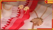 Unique Ornament Collection: তাঁতির বুননের শৈল্পিক জ্যামিতি এবার &#039;পদাবলী&#039;-র অলংকার