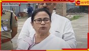Mamata Sit in Protest: কেন্দ্রের বঞ্চনা, বকেয়া আদায়ের দাবিতে ২ দিন ধর্নায় বসছেন মুখ্যমন্ত্রী