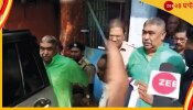 Cow Smuggling: তিহাড়েই যাচ্ছেন অনুব্রত, সঙ্গে থাকা ৪টি ব্যাগ নিয়ে আরও বিপাকে কেষ্ট