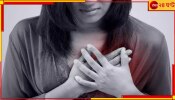  Women Health: মিল আছে অনেক, মেনোপজের  সমস্যা ভেবে হার্ট অ্যাটাকের লক্ষণ এড়াচ্ছেন না তো?