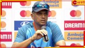 Rahul Dravid, IND vs AUS 3rd ODI: অজিদের বিরুদ্ধে সিরিজ জেতার আগেই দ্রাবিড়ের মাথায় বিশ্বকাপ, কী বললেন? 
