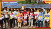 DA Strike | Youth TMC: ডিএ মঞ্চের কাছে সভা যুব তৃণমূলের, সমস্যা এড়াতে বিশেষ নির্দেশ নেতৃত্বের