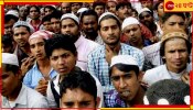 Muslim Quota Scrapped: ভোটের মুখে মুসলিমদের ৪ শতাংশ সংরক্ষণ তুলে দিল এই রাজ্য