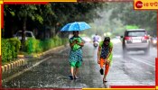 Weather Update: দক্ষিণবঙ্গের প্রায় সব জেলায় ঝড়বৃষ্টির সম্ভাবনা, সোমবার থেকে বাড়বে বর্ষণ  