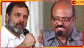 Rahul Gandhi Disqualified:  রাহুল গান্ধীর সাংসদপদ খারিজ, বাকস্বাধীনতা নিয়ে মুখ খুললেন রাজ্যপাল