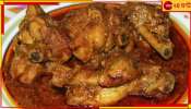 Chicken Recipes : বাঙালির আবেগ, রবিবারের মুরগির লাল ঝোল: থাকলো রেসিপি