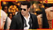 Salman Khan Death Threat: মুসেওয়ালার বাবার পর সলমানকে খুনের হুমকি, মুম্বই পুলিসের জালে যোধপুরের যুবক 