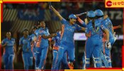 Mumbai Indians | WPL 2023 Final: রুদ্ধশ্বাস ফাইনালে দিল্লিকে হারিয়ে চ্যাম্পিয়ন হরমনপ্রীতের মুম্বই