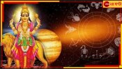 Budh Gochar 2023: পঞ্চম দিনে খুলবে এই রাশিগুলির ভাগ্য; বুধ দেবে বাম্পার সুবিধা, হবে বড় লাভ!