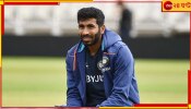 Jasprit Bumrah, IPL 2023: অস্ত্রোপচারের পর এই প্রথম জনসমক্ষে &#039;বুম বুম বুমরা&#039;, দেখুন ভাইরাল ভিডিয়ো 