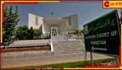 Pakistan Supreme Court Crisis: বিচারব্যবস্থায় ফাটল! প্রধান বিচারপতির ক্ষমতাকে প্রশ্ন সুপ্রিম কোর্টের দুই বিচারপতির