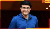 Sourav Ganguly: কেন টি-টোয়েন্টি ফরম্যাটে সাফল্য পাচ্ছে না টিম ইন্ডিয়া? জবাব দিলেন সৌরভ 
