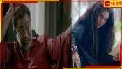 Mayaa trailer: ‘মায়া’য় মিথিলার অভিষেক, ছবির ট্রেলারেই জমজমাট বুনন পরিচালকের 