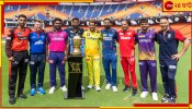 Rohit Sharma, IPL 2023: আইপিএল-এর অল-ক্যাপ্টেন ফোটোসেশন নেই রোহিত! কিন্তু কেন? জানতে পড়ুন 