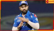 Rohit Sharma, IPL 2023: কেন অল-ক্যাপ্টেন ফোটোসেশনে ছিলেন না রোহিত? জেনে নিন আসল কারণ Rohit Sharma, IPL 2023: কেন অল-ক্যাপ্টেন ফোটোসেশনে ছিলেন না রোহিত? জেনে নিন আসল কারণ