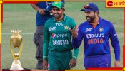 IND vs PAK, Asia Cup 2023: রোহিতরা কি বাবরদের দেশেই এশিয়া কাপ খেলবে? চলে এল বড় আপডেট 
