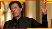 Imran Khan, IPL 2023: ভারত অহংকারী! চিরপ্রতিদ্বন্দ্বীর বিরুদ্ধে ফের বিতর্কিত মন্তব্য করলেন ইমরান খান 