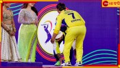 Arijit Singh and MS Dhoni, IPL 2023: রং দে তু মাহি... উদ্বোধনী অনুষ্ঠানে ধোনির পা ছুঁয়ে প্রণাম অরিজিতের 