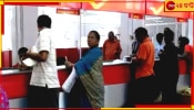 Post Office Scheme: পোস্ট অফিসে পলিসি করতে গেলে লাগবেই এই ৩ নথি, বাধ্যতামূলক করল কেন্দ্র