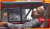 Mayo Road Bus Accident: বাইক আরোহীকে বাঁচাতে গিয়ে মেয়ো রোডে উল্টে গেল মিনিবাস,  আশঙ্কাজনক ৩