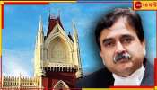 Justice Abhijit Ganguly: রক্তপিপাসু দালালরা রক্তের লোভে আমার পিছনে ছুটছে! বিস্ফোরক বিচারপতি গাঙ্গুলি