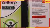 Cough Syrup, Guaifenesin: মৃত্যু হতে পারে শিশুদের! ভারতের &#039;বিষাক্ত&#039; কাশির সিরাপ নিয়ে সতর্কবার্তা হু-র