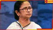 Mamata Banerjee: এগরা যাচ্ছেন মমতা! খাদিকুলে মৃতদের পরিবারকে সরকারি সাহায্য 