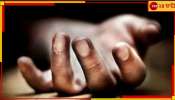 গ্রেফতার করতে এসে অভিযুক্তকে পিটিয়ে খুনের অভিযোগ, ফের কাঠগড়ায় পুলিস!