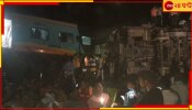 Coromandel Express Accident, Mamata Banerjee: দশকের ভয়ংকরতম রেল দুর্ঘটনা! কীভাবে বিপর্যস্ত মানুষদের পাশে দাঁড়ালেন মমতা বন্দ্যোপাধ্যায়?