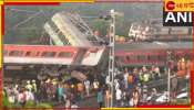 Coromandel Express Derailed LIVE: শতাব্দীর ভয়াবহ রেল দুর্ঘটনা! লাইনচ্যুত করমণ্ডল, ঘটনাস্থলে যাচ্ছেন মোদী 