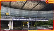 Kolkata Airport: কলকাতা বিমানবন্দরে বোমাতঙ্ক! তীব্র চাঞ্চল্য