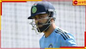 Virat Kohli, WTC Final 2023: &#039;বিরাট&#039; ব্যাটে উড়ে যাবে অস্ট্রেলিয়া! বড় ঘোষণা করে দিলেন রবি শাস্ত্রী     