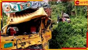 Bangladesh: জাতীয় সড়কে ট্রাক-পিকআপ ভ্যানের মুখোমুখি সংঘর্ষ, ঘটনাস্থলেই নিহত ১৪ শ্রমিক