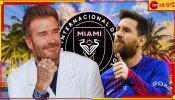 EXPLAINED | Lionel Messi: একেবারে সাজানো ছকেই খেলছেন লিও, নিজেই জানালেন বার্সায় না ফেরার কারণ!