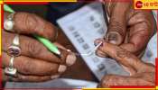 WB Panchayat Election 2023: পঞ্চায়েত ভোটের দামামা বাজতেই শুরু লিখনে দেওয়াল দখল শুরু!