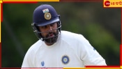 WATCH | Rohit Sharma | WTC Final 2023: মাঠেই সতীর্থকে অশ্রাব্য ভাষায় গালি, অধিনায়কের আচরণ নিয়ে উঠছে প্রশ্ন