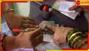 WB Panchayat Election 2023: পঞ্চায়েতের মনোনয়ন জমার প্রথম দিনই চূড়ান্ত অব্যবস্থা, বিক্ষিপ্ত অশান্তিও!