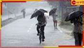 Monsoon in Bengal: রাজ্যে বর্ষা সোমবারই!