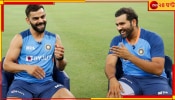 Virat Kohli and Rohit Sharma, WI vs IND: প্রত্যাশামতোই ক্যারিবিয়ানদের বিরুদ্ধে টি-টোয়েন্টি সিরিজে বিশ্রামে বিরাট-রোহিত 