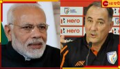 Igor Stimac And Narendra Modi: লক্ষ্য এশিয়ান গেমস, প্রধানমন্ত্রীকে খোলা চিঠি লিখে ট্যুইট করলেন সুনীলদের হেড স্যর 