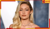 Gigi Hadid: প্রচুর গাঁজা-সহ পুলিসের জালে ধরা পড়লেও হাজতবাস থেকে কীভাবে বাঁচলেন জিজি হাদিদ? 