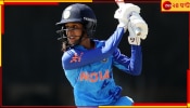 Jemimah Rodrigues, IND vs BANG 2nd Womens ODI: জেমাইমার অলরাউন্ড পারফরম্যান্সের দাপটে বাংলাদেশের বিরুদ্ধে সমতা ফেরাল হরমনের ভারত 