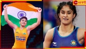 Antim Panghal VS Vinesh Phogat: এশিয়ান গেমসে কেন ফর্মে না থাকা ভিনেশ? প্রশ্ন তুলে ক্ষোভ উগরে দিলেন অন্তিম পাঙ্ঘাল 