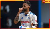 Virat Kohli, WI vs IND: ৫০০তম আন্তর্জাতিক ম্যাচে 'বিরাট' সাফল্য, ২৯তম টেস্ট শতরান করে স্যর ডনকে ছুঁলেন 'কিং কোহলি' Virat Kohli, WI vs IND: ৫০০তম আন্তর্জাতিক ম্যাচে 'বিরাট' সাফল্য, ২৯তম টেস্ট শতরান করে স্যর ডনকে ছুঁলেন 'কিং কোহলি'